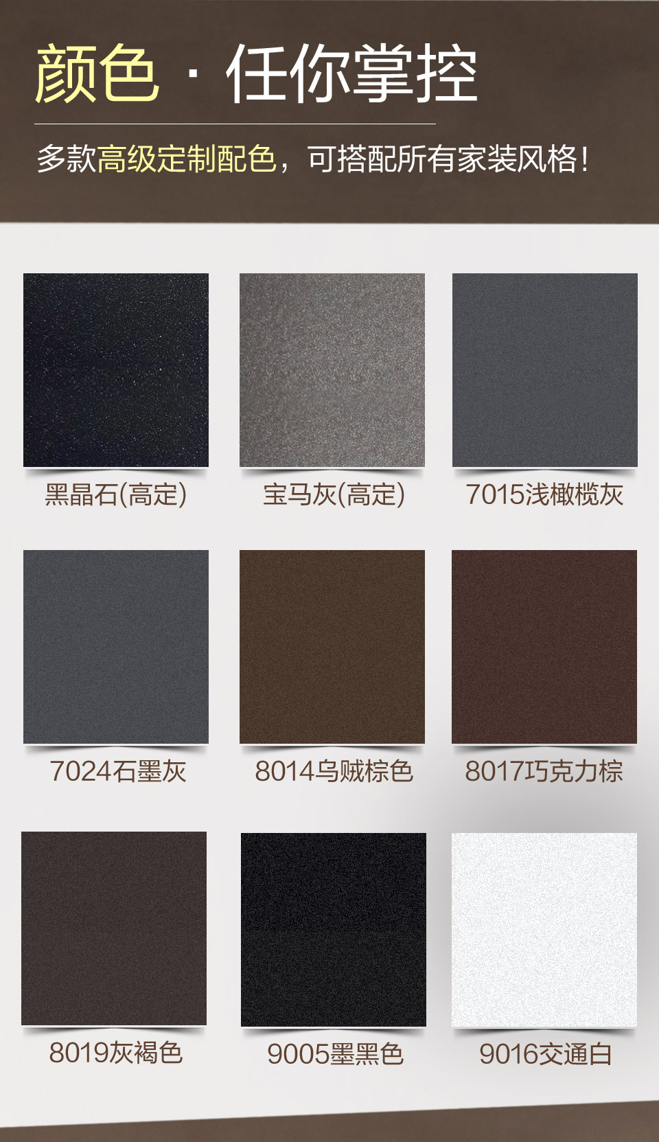 隱形紗門(圖3)